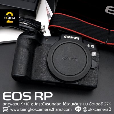 Canon EOS RP Body
