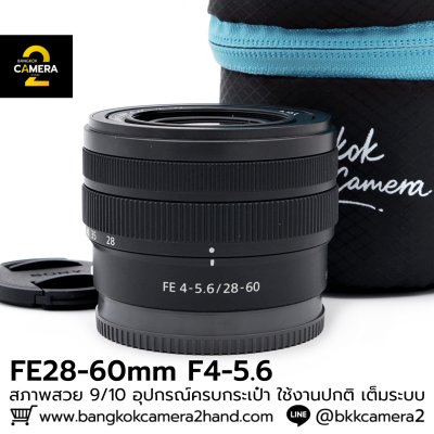 FE28-60mm F4-5.6