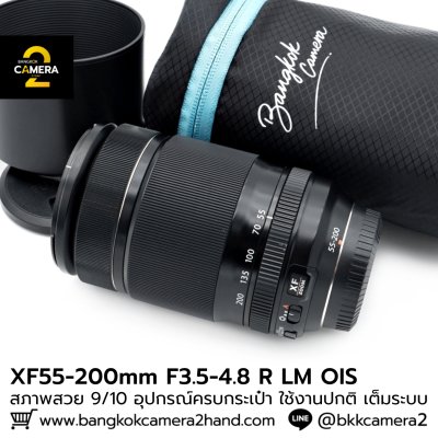 XF55-200mm F3.5-4.8 R LM OIS