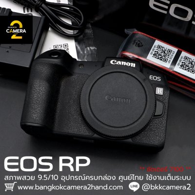 Canon EOS RP Body