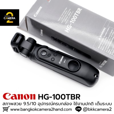 CANON HG100 TBR