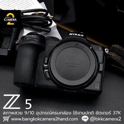 Nikon Z5 Body