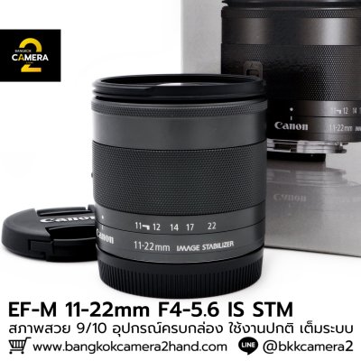 CANON EF-M 11-22mm F4-5.6 IS STM