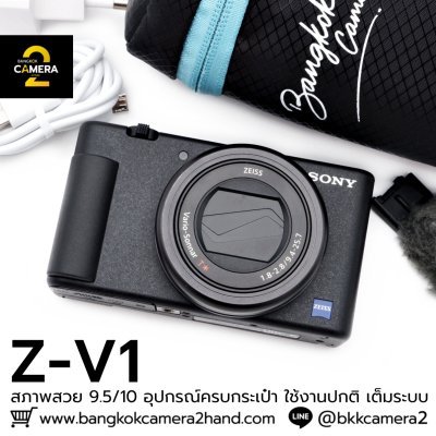 Sony ZV1