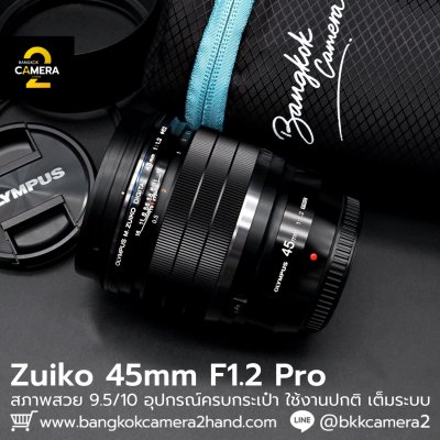 Zuiko 45mm F1.2 Pro