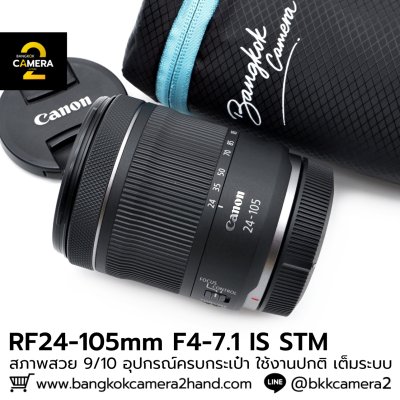 RF 24-105mm F4-7.1 IS STM