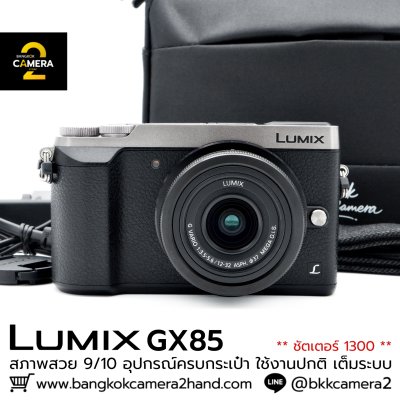 LUMIX GX85