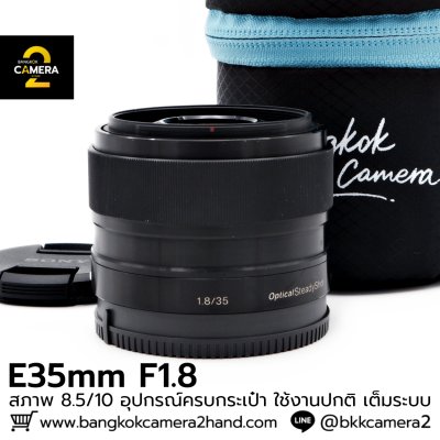 E35mm F1.8