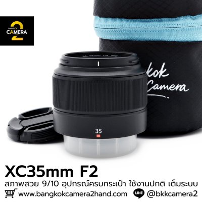 XC35mm F2