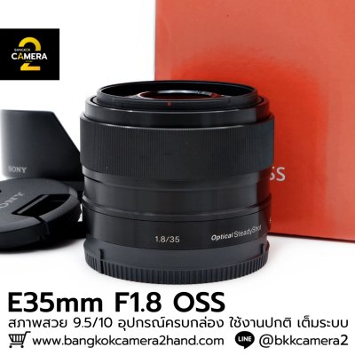 E35mm F1.8