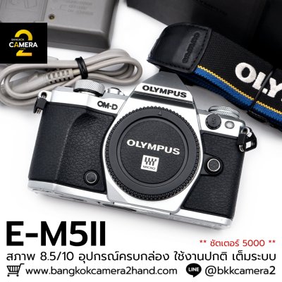 Olympus EM5 II BODY