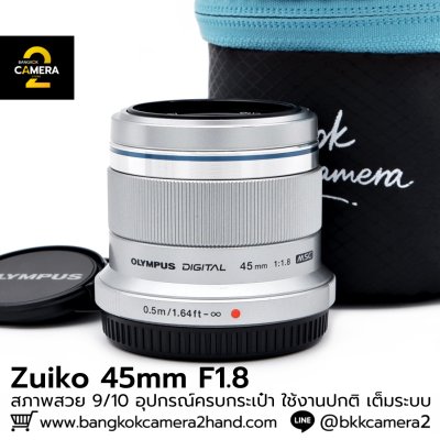 Zuiko 45mm F1.8