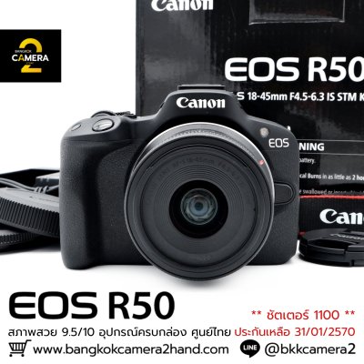 Canon EOS R50