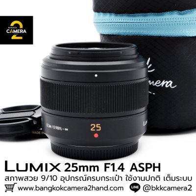 Lumix 25mm F1.4 ASPH
