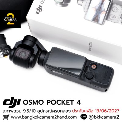 DJI OSMO POCKET 4