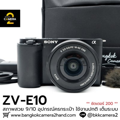 Sony ZVE10