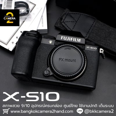 Fujifilm XS10 Body