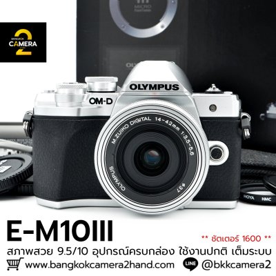 Olympus EM10III