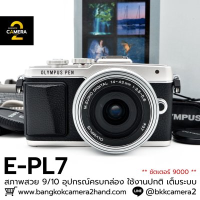 Olympus EPL7