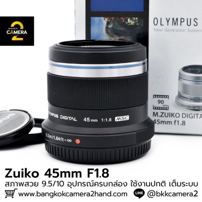 Zuiko 45mm F1.8