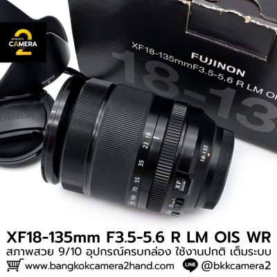 XF18-135mm F3.5-5.6 R LM OIS WR