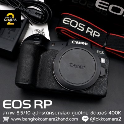 Canon EOS RP Body