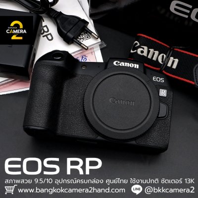 Canon EOS RP Body