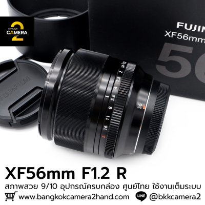 XF56mm F1.2 R