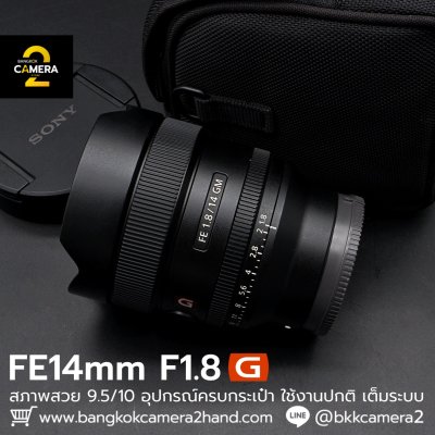 FE14mm F1.8 GM