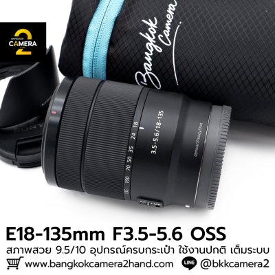 E18-135mm F3.5-5.6 OSS