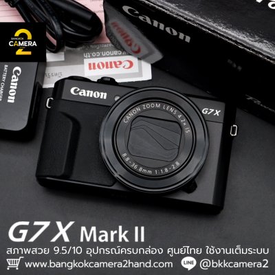 Canon G7X II
