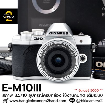 Olympus EM10 III