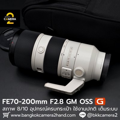 FE70-200mm F2.8 GM OSS