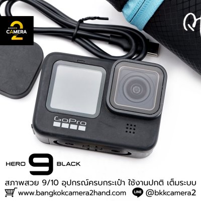 GoPro HERO 9 Black