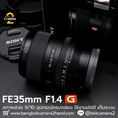 FE35mm F1.4 GM