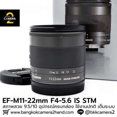 CANON EFM 11-22mm F4-5.6 IS STM