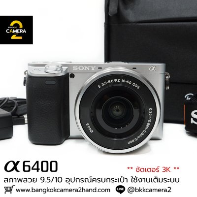SONY A6400