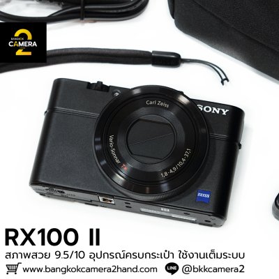 SONY Rx100II