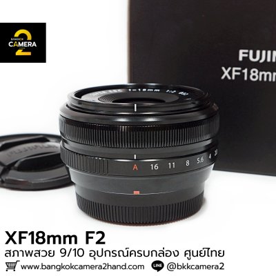 XF18mm F2