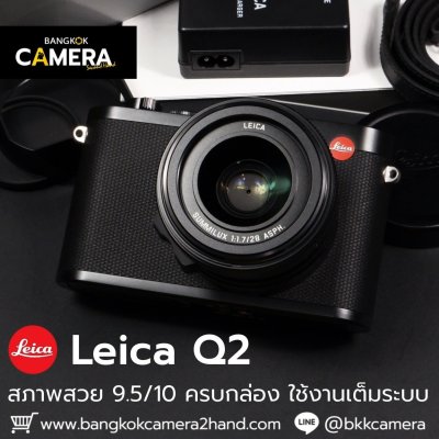 Leica Q2