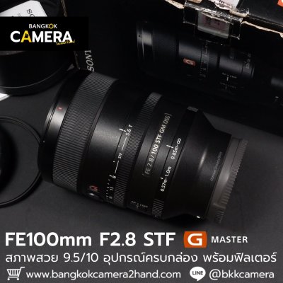 FE100mm F2.8 STF GM OSS