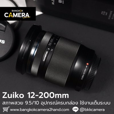 Zuiko 12-200mm F3.5-6.3