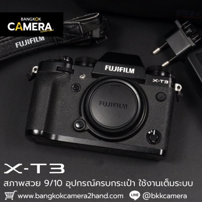 Fujifilm XT3 Body