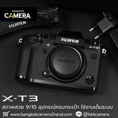 Fujifilm XT3 Body