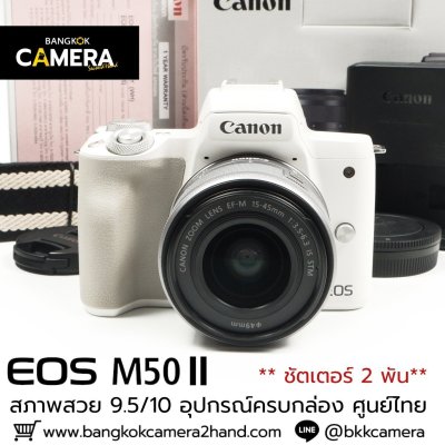 Canon EOS M50II