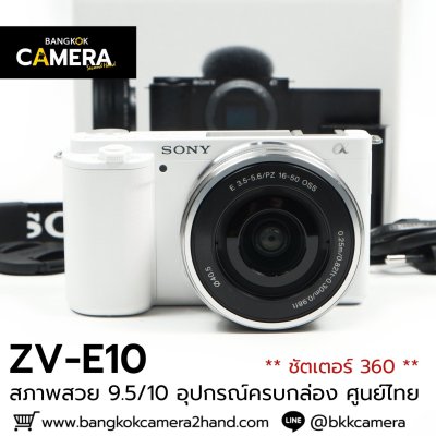 Sony ZVE10