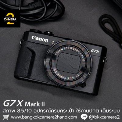 Canon G7X II