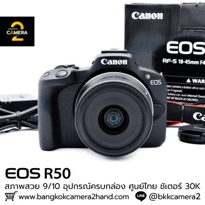 Canon EOS R50