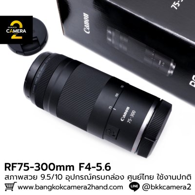 RF 75-300 F4-5.6