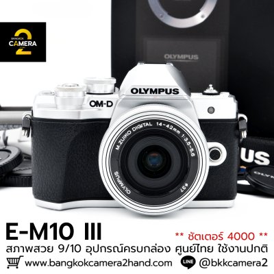 Olympus E-M10 III
